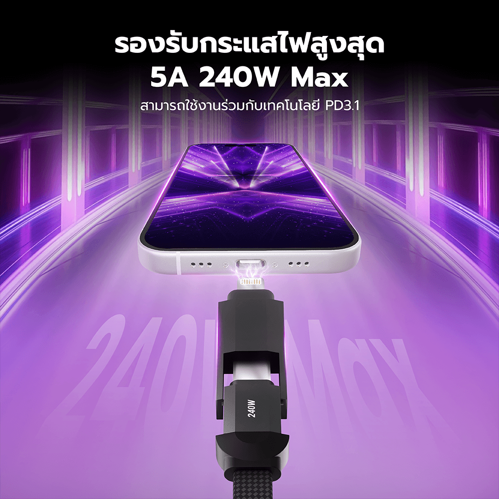 สายชาร์จไนลอนถัก ZTEC ZM430 4-IN-1 สีดำ รองรับชาร์จเร็ว 5A 240W_4